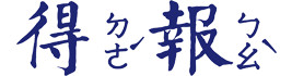 得報教育網路原生報紙數位板 圖示