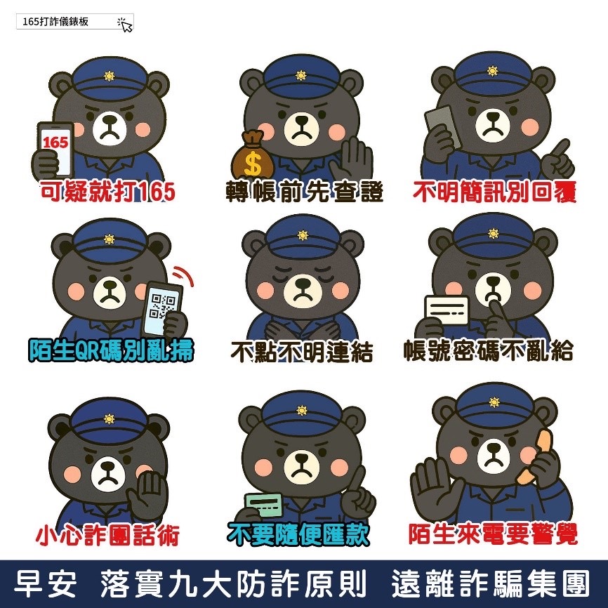 宣導